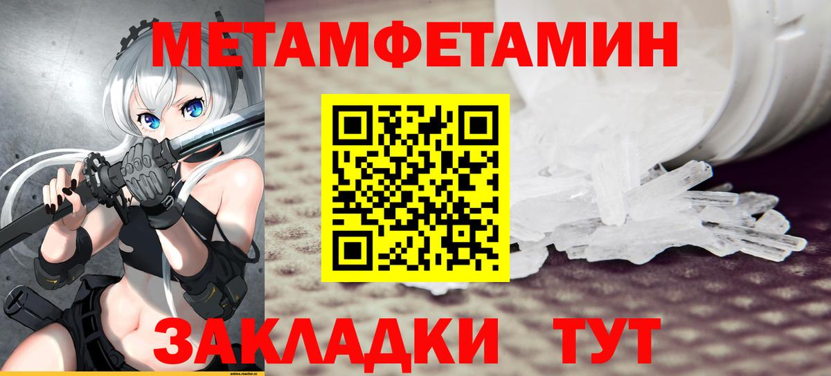 Шебекино  АМФЕТАМИН  Вход с VPN  Amphetamine 98% 