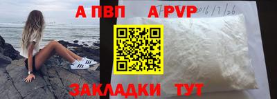 бутик Камышлов