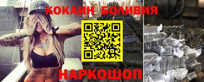 бутик Камышлов