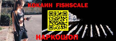 бутик Камышлов