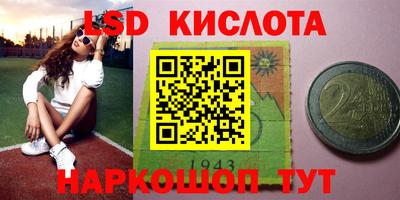 бутик Камышлов