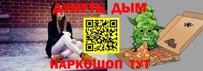 бутик Камышлов