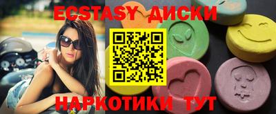 бутик Камышлов