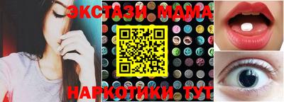 амф Кандалакша