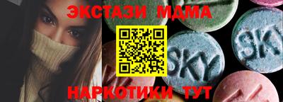 кокаин премиум Волгодонск