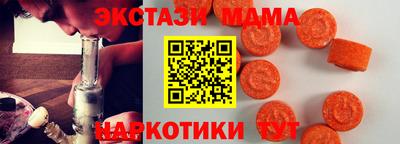 бутик Камышлов