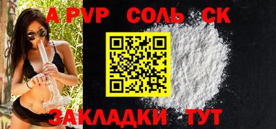 амф Кандалакша