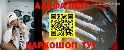 амф Кандалакша