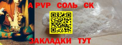 jwh Канаш