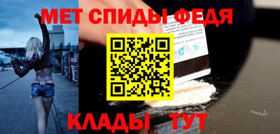 бутик Камышлов