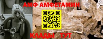 бутик Камышлов