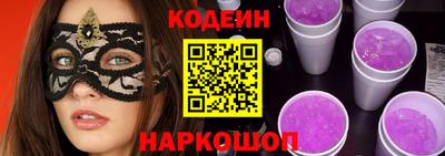 бутик Камышлов