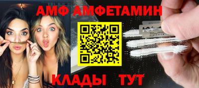 бутик Камышлов