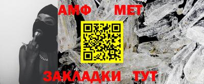 бутик Камышлов