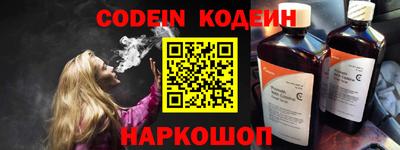 бутик Камышлов