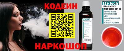марихуана Волжский