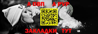 амф Кандалакша
