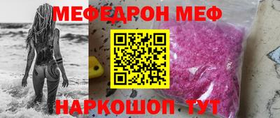 амф Кандалакша