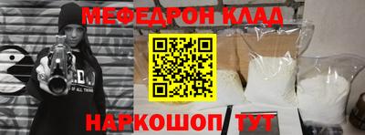 бутик Камышлов