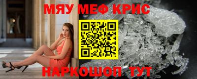 бутик Камышлов